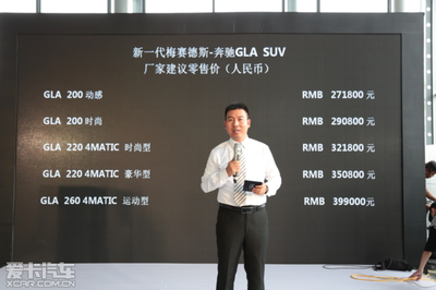 關(guān)于奔馳CLA的常見問答