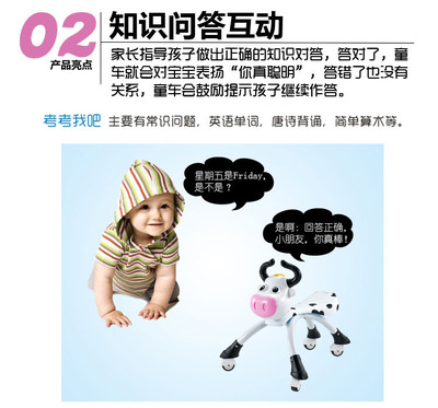 淘嘟嘟正品兒童車 多功能智能玩具車助力寶寶成長