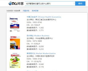 知網(wǎng)CNKI智能問答 靠不靠譜，一問便知