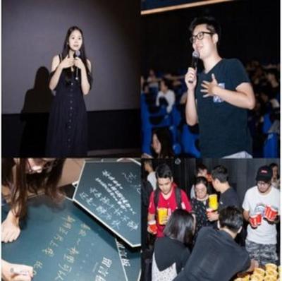 《忘憂酒館3》首映會(huì)盛大開幕，互動(dòng)問答環(huán)節(jié)亮點(diǎn)紛呈